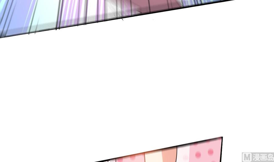 《都市花丛逍遥游》第60话 龙抓手 第10页
