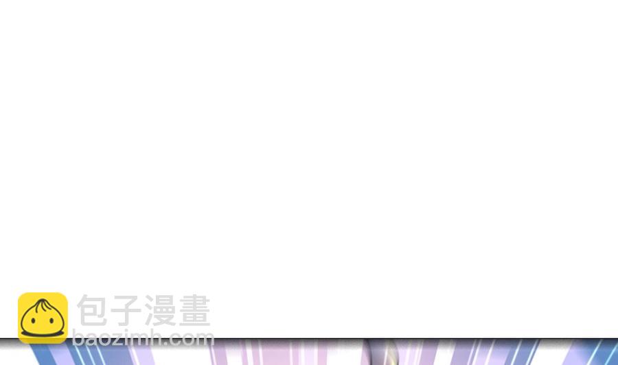 《都市花丛逍遥游》第60话 龙抓手 第24页