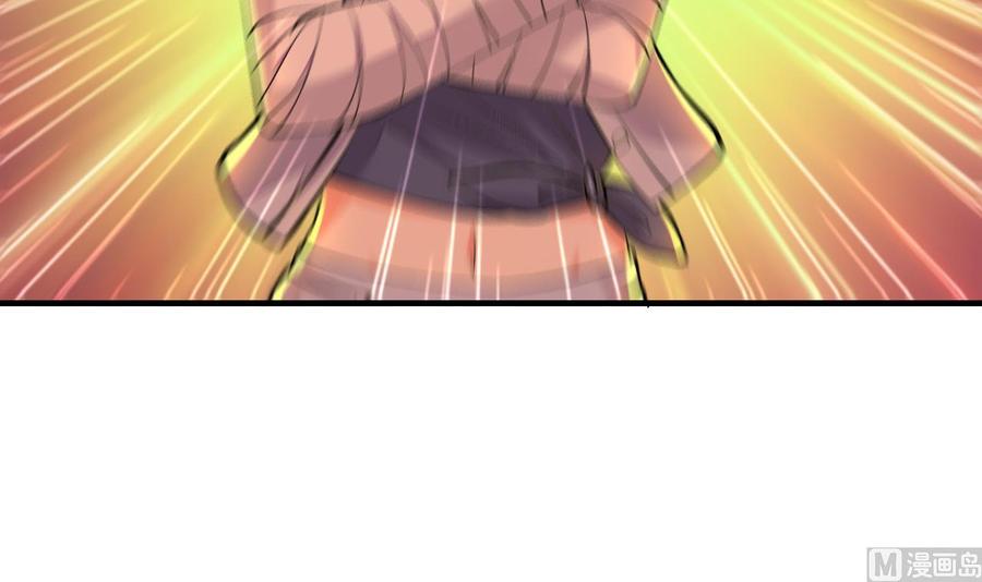《都市花丛逍遥游》第60话 龙抓手 第40页