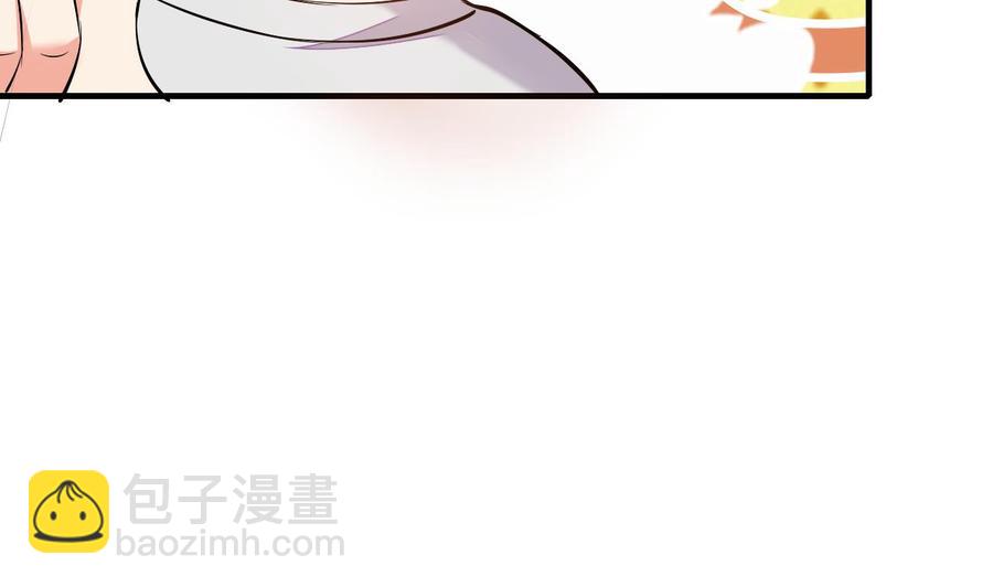 《都市花丛逍遥游》第60话 龙抓手 第47页