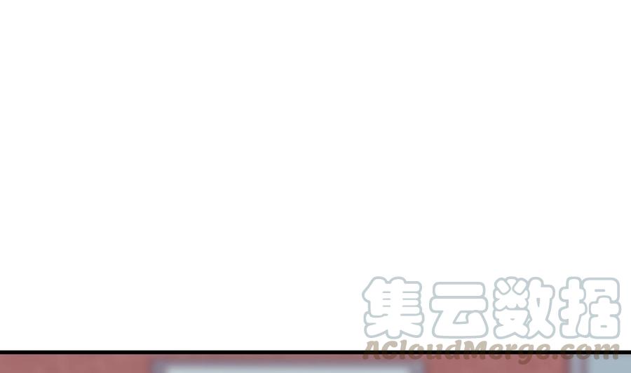 《都市花丛逍遥游》第60话 龙抓手 第41页