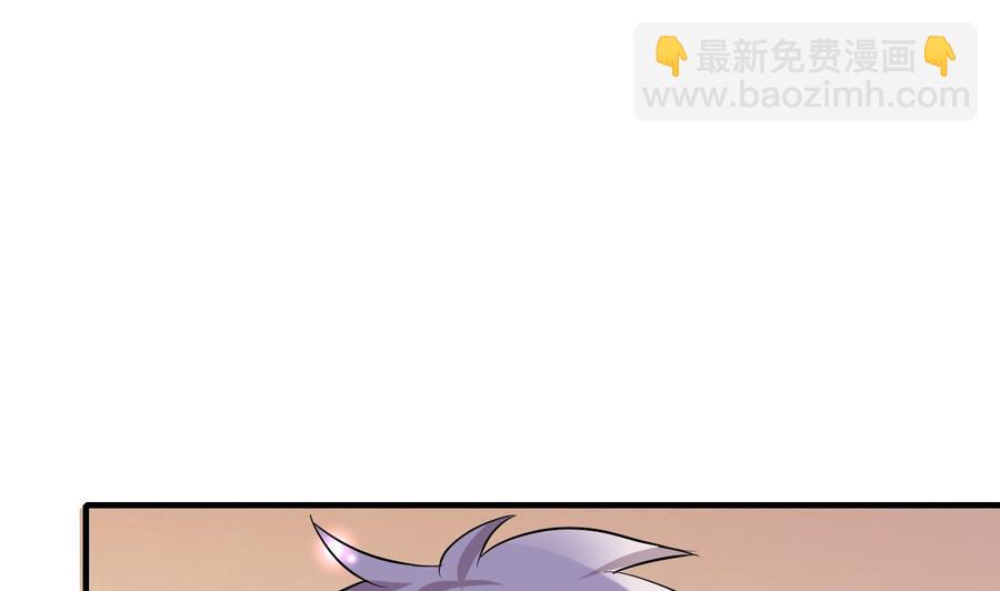 《都市花丛逍遥游》第61话 梁不举 第5页