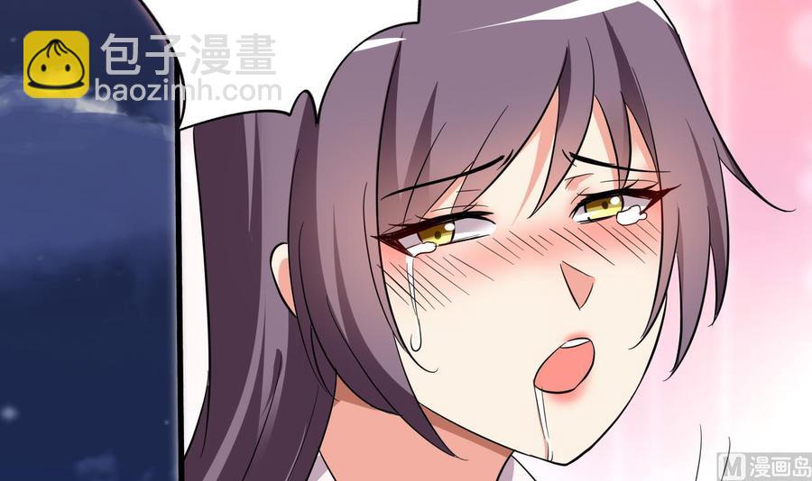 《都市花丛逍遥游》第64话 吃软饭还得人喂 第13页