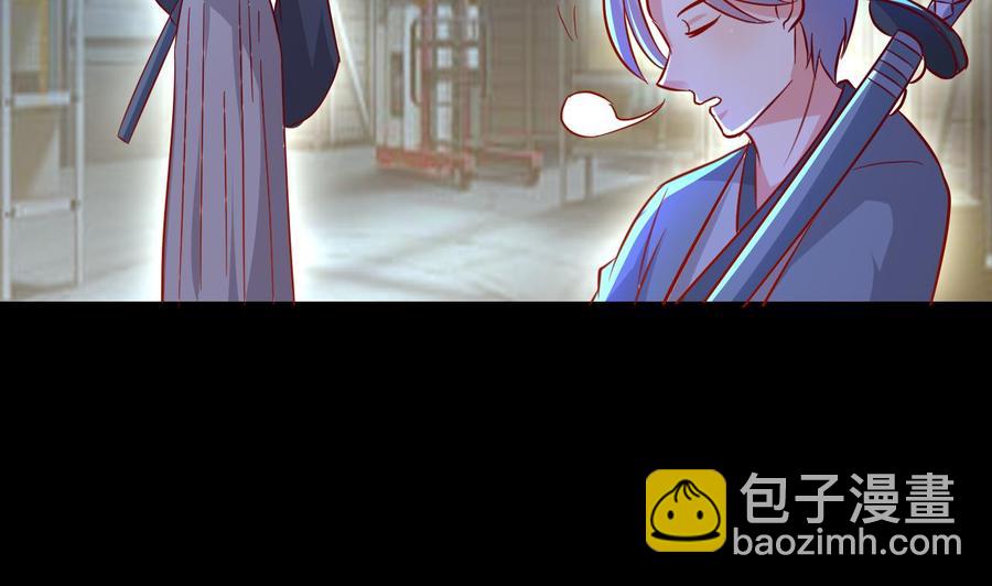 《都市花丛逍遥游》第66话 取样试管 第18页