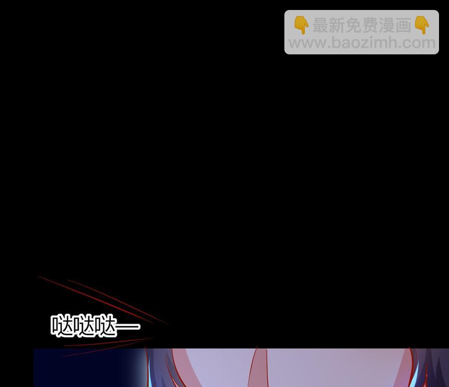《都市花丛逍遥游》第66话 取样试管 第30页
