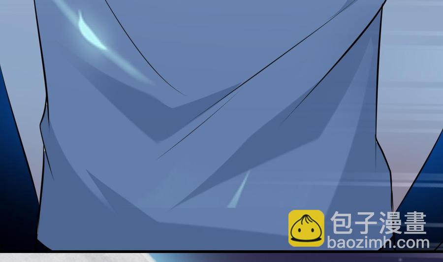 《都市花丛逍遥游》第66话 取样试管 第35页