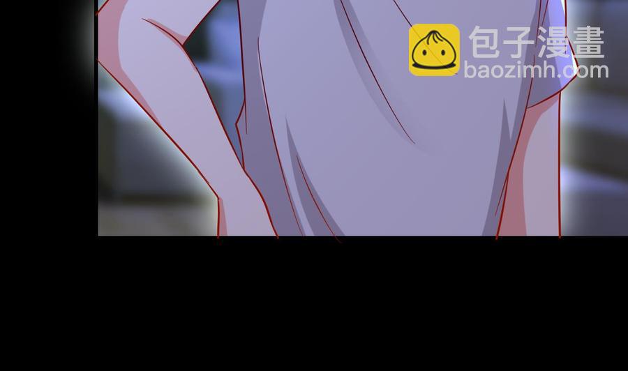 《都市花丛逍遥游》第66话 取样试管 第9页