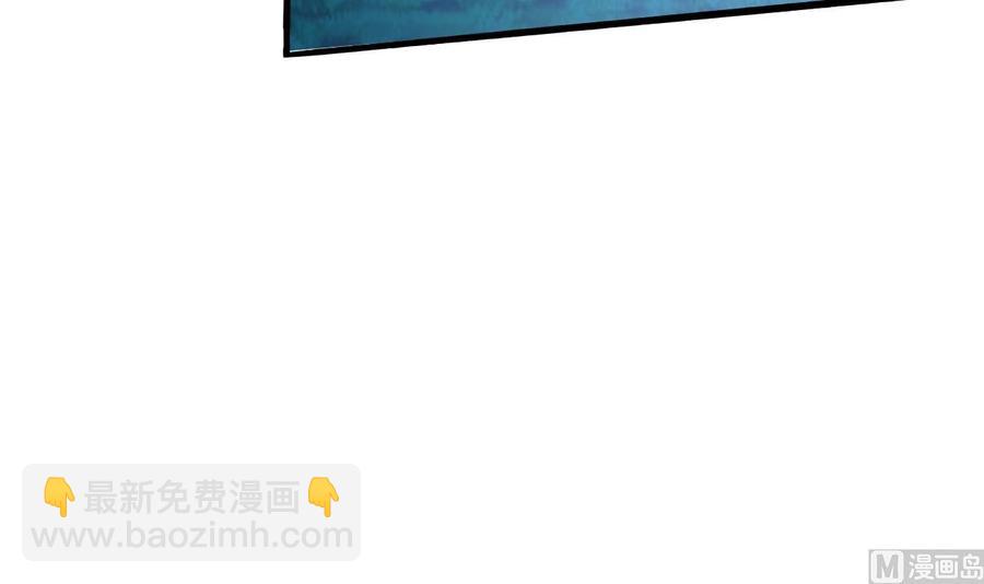 《都市花丛逍遥游》第67话 取样开始 第22页