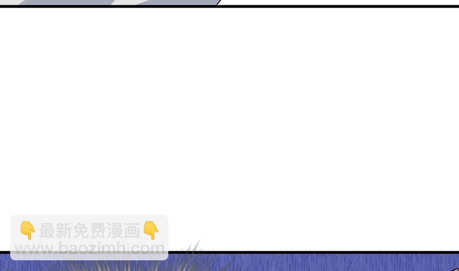 《都市花丛逍遥游》第67话 取样开始 第30页