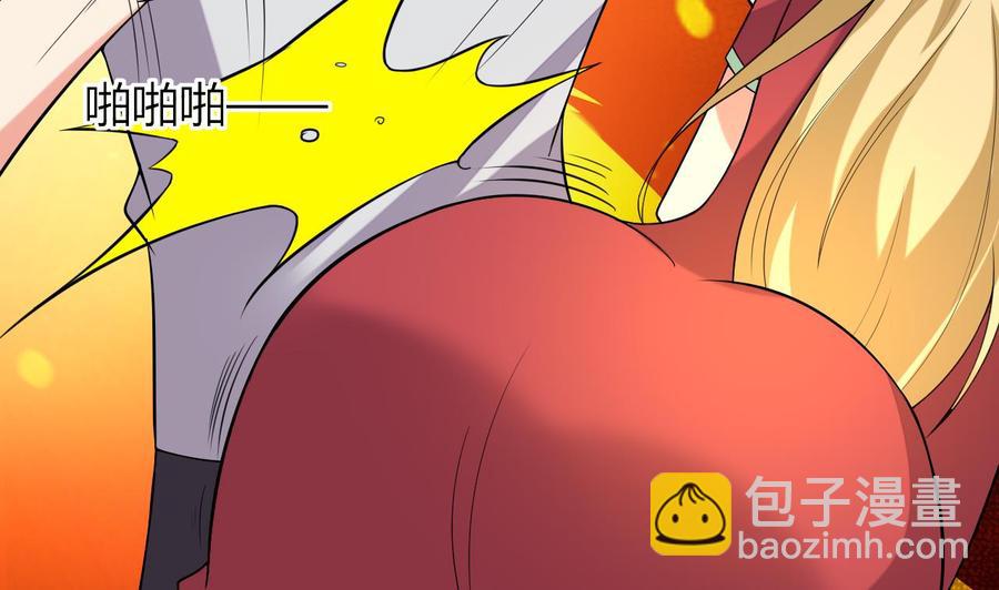 《都市花丛逍遥游》第64话 吃软饭还得人喂 第36页