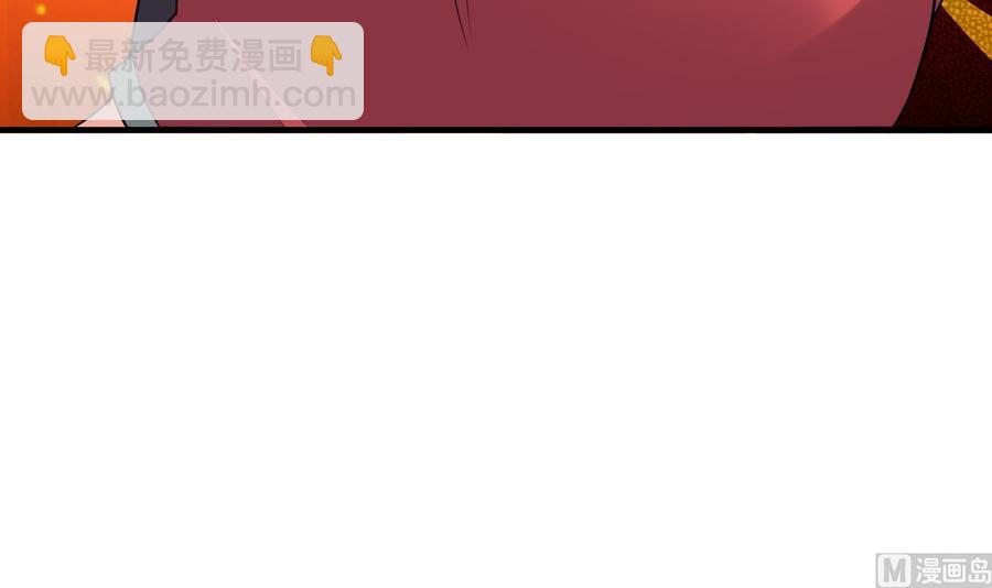 《都市花丛逍遥游》第64话 吃软饭还得人喂 第37页