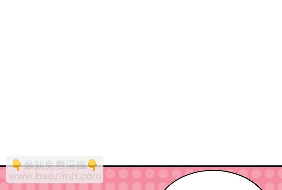 《都市花丛逍遥游》第70话 白芷的坚决 第26页