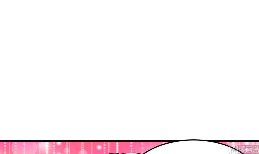 《都市花丛逍遥游》第70话 白芷的坚决 第37页