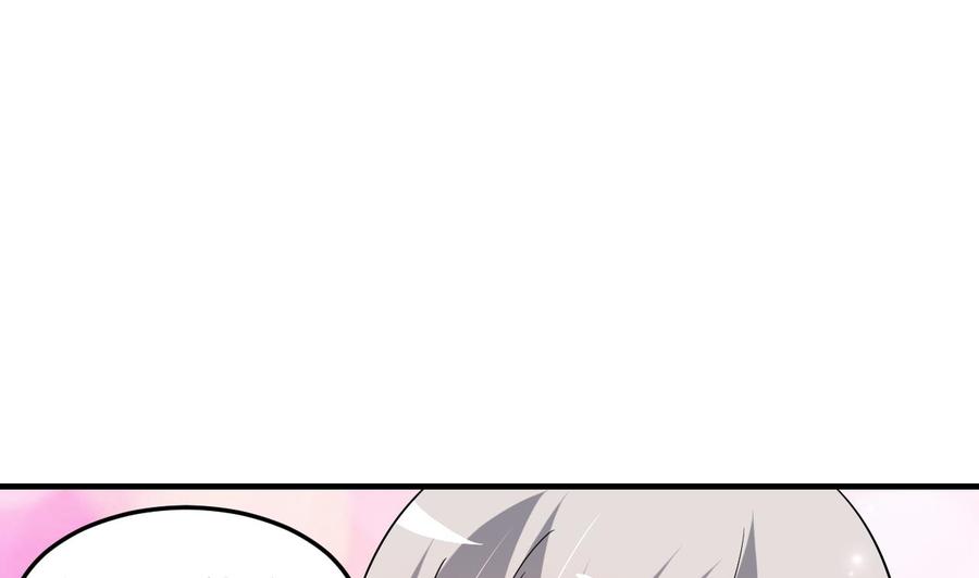 《都市花丛逍遥游》第70话 白芷的坚决 第45页