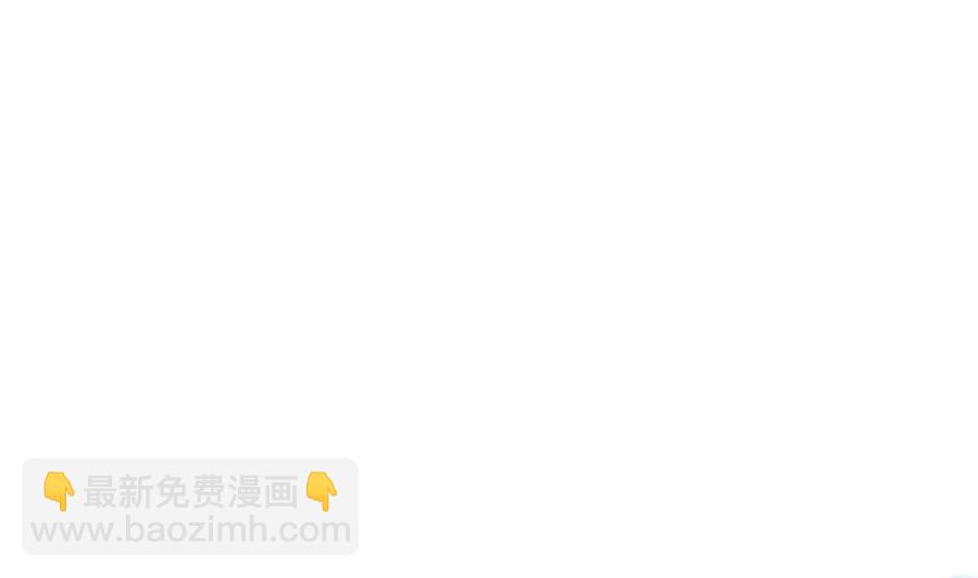 《都市花丛逍遥游》第71话 你又多了个叔叔 第48页
