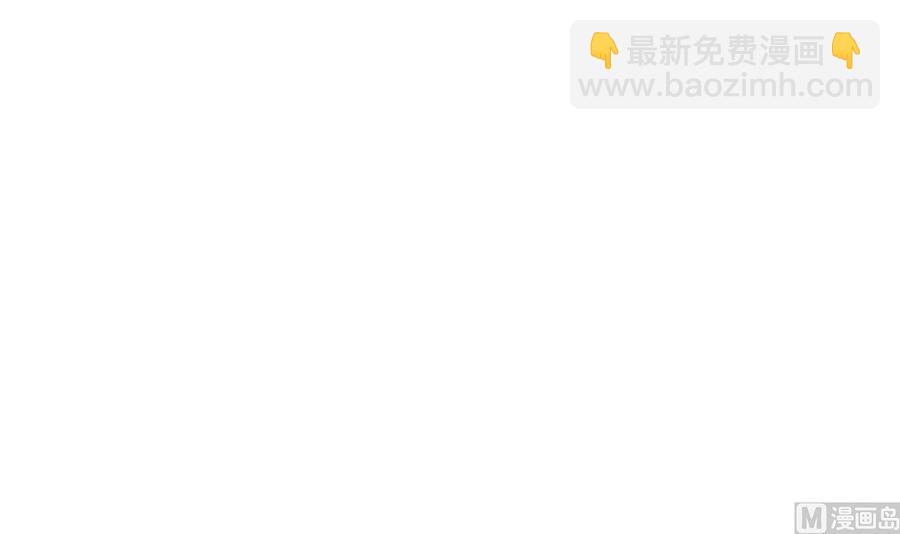 《都市花丛逍遥游》第71话 你又多了个叔叔 第10页