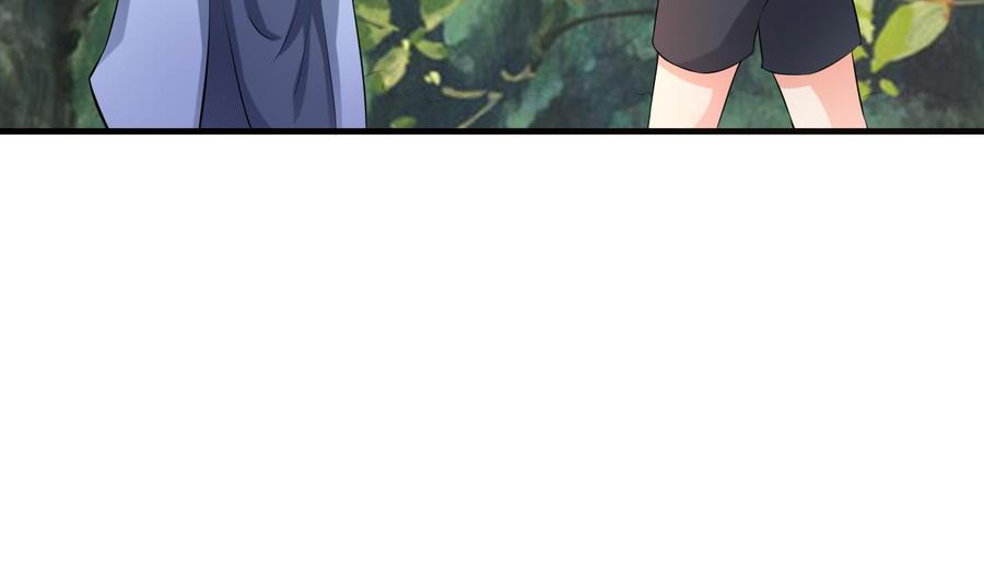 《都市花丛逍遥游》第71话 你又多了个叔叔 第20页