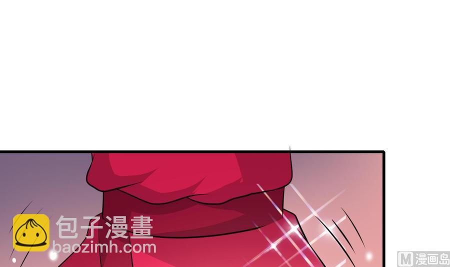 《都市花丛逍遥游》第68话 媚术 第16页