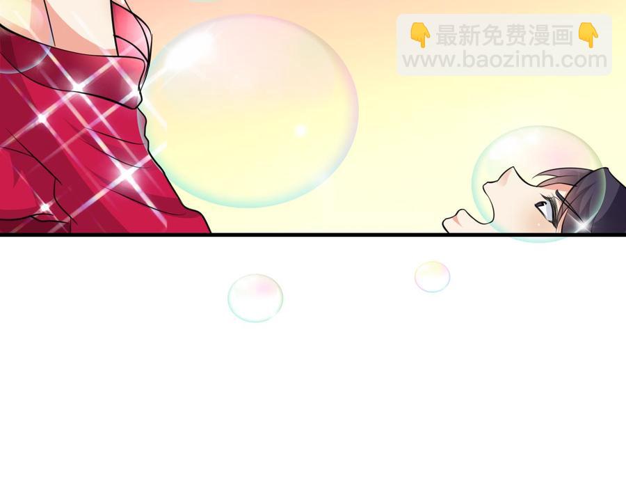《都市花丛逍遥游》第68话 媚术 第26页