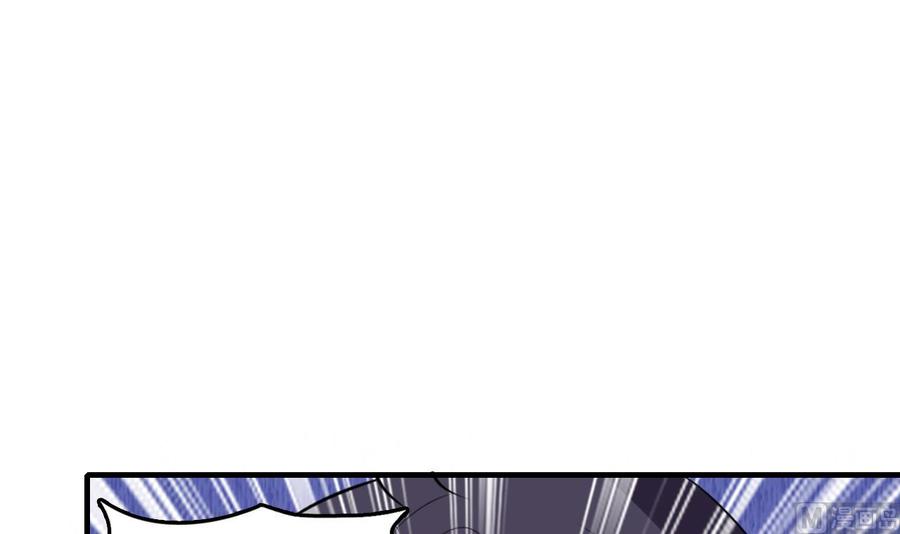 《都市花丛逍遥游》第68话 媚术 第13页