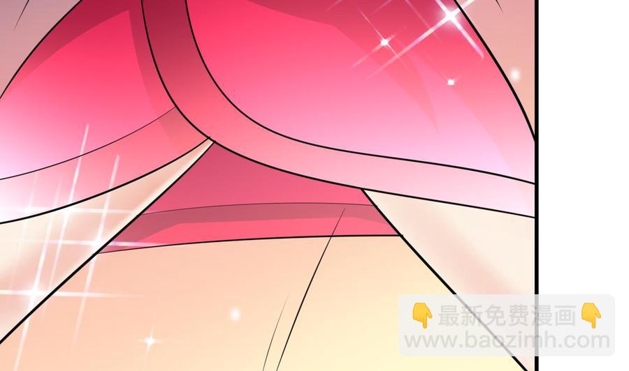 《都市花丛逍遥游》第68话 媚术 第17页