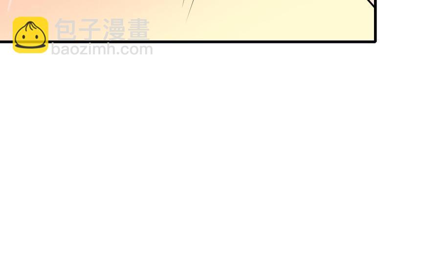 《都市花丛逍遥游》第68话 媚术 第18页