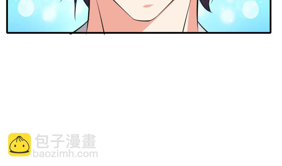 《都市花丛逍遥游》第68话 媚术 第24页