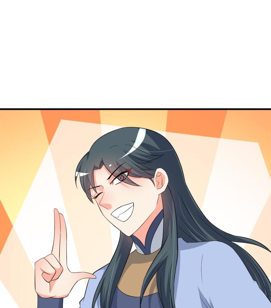《都市花丛逍遥游》第70话 白芷的坚决 第50页
