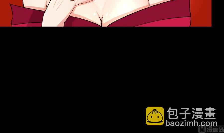 《都市花丛逍遥游》第69话 媚术无解 第28页