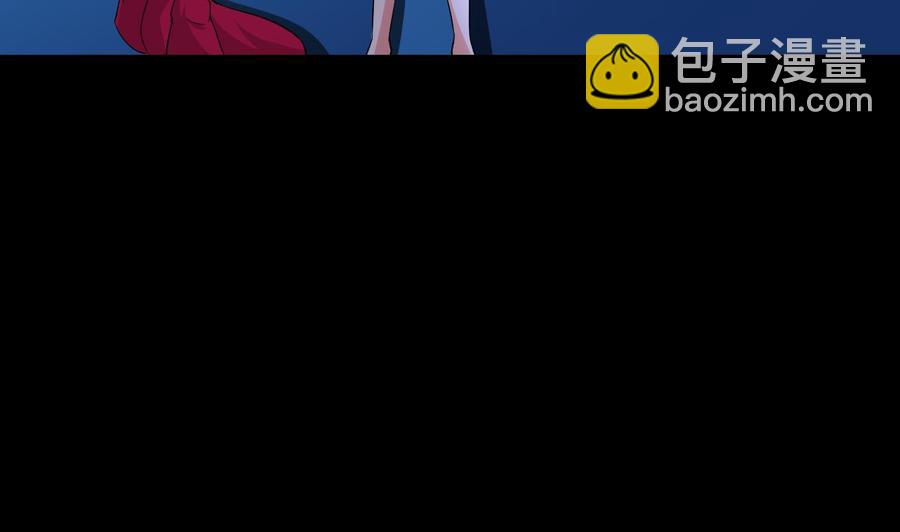 《都市花丛逍遥游》第69话 媚术无解 第20页