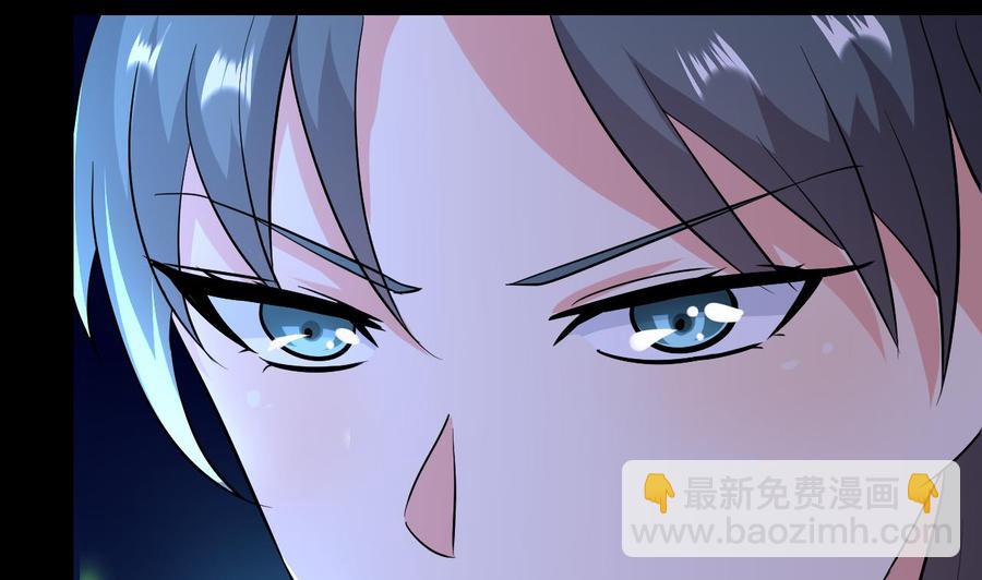 《都市花丛逍遥游》第69话 媚术无解 第35页