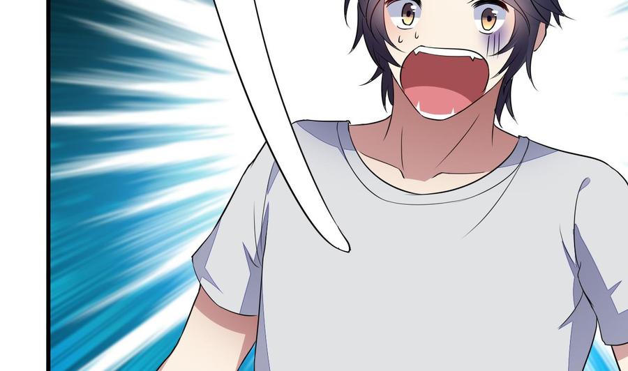 《都市花丛逍遥游》第72话 内奸是谁？ 第5页