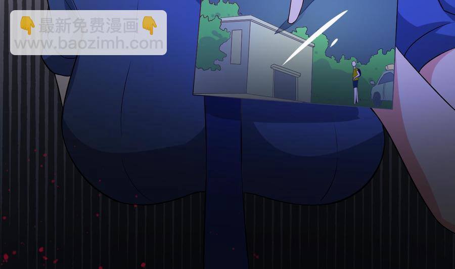 《都市花丛逍遥游》第74话 轻松化解 第14页