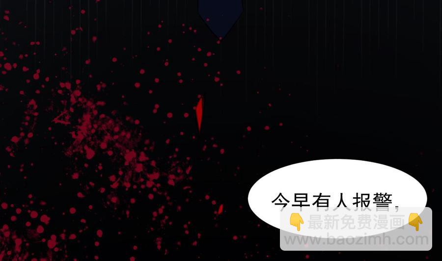 《都市花丛逍遥游》第74话 轻松化解 第15页
