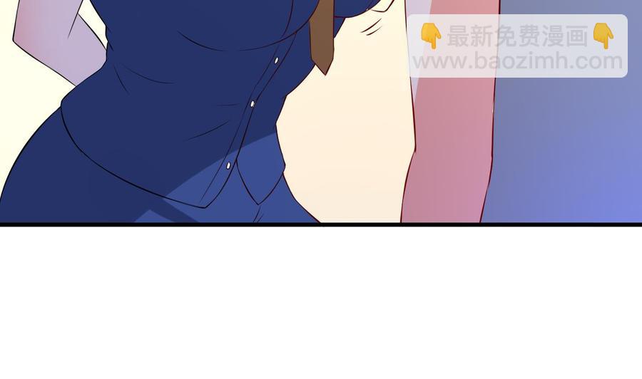 《都市花丛逍遥游》第74话 轻松化解 第23页