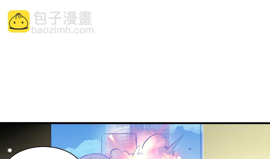 《都市花丛逍遥游》第74话 轻松化解 第24页