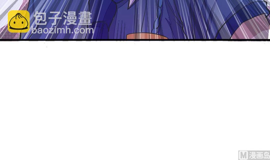 《都市花丛逍遥游》第74话 轻松化解 第40页