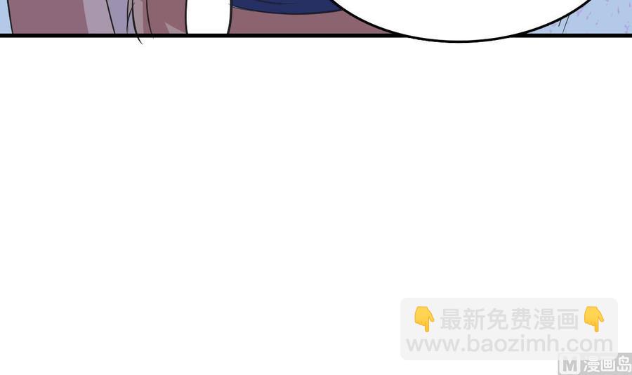 《都市花丛逍遥游》第74话 轻松化解 第43页