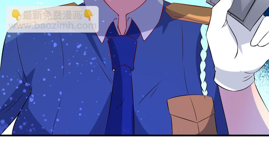 《都市花丛逍遥游》第74话 轻松化解 第9页