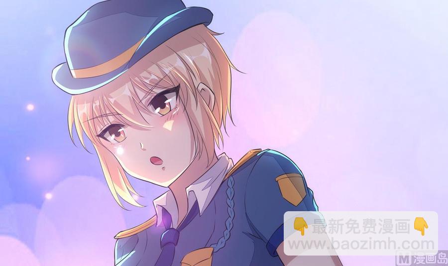 《都市花丛逍遥游》第73话 警察上门 第37页