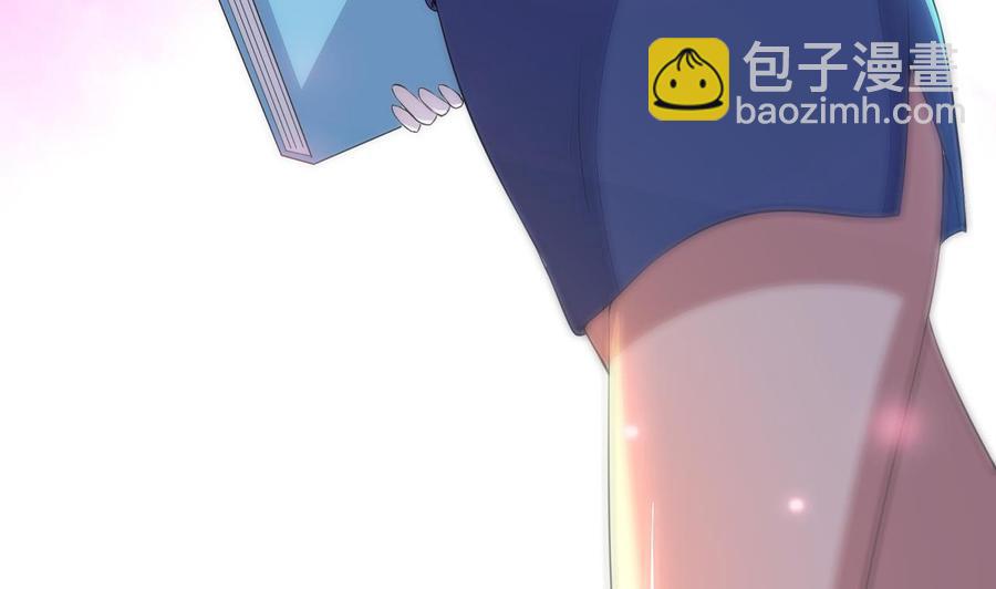 《都市花丛逍遥游》第73话 警察上门 第39页
