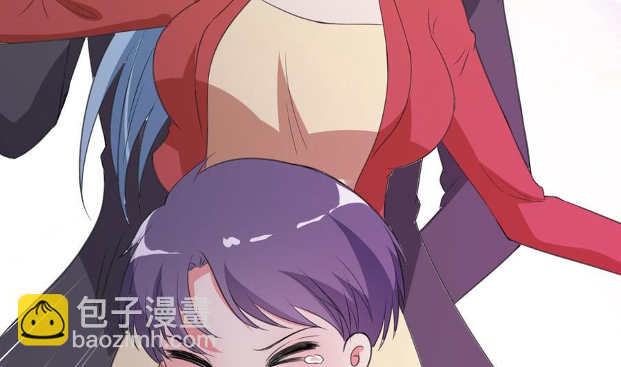 《都市花丛逍遥游》第79话 连环计 第29页