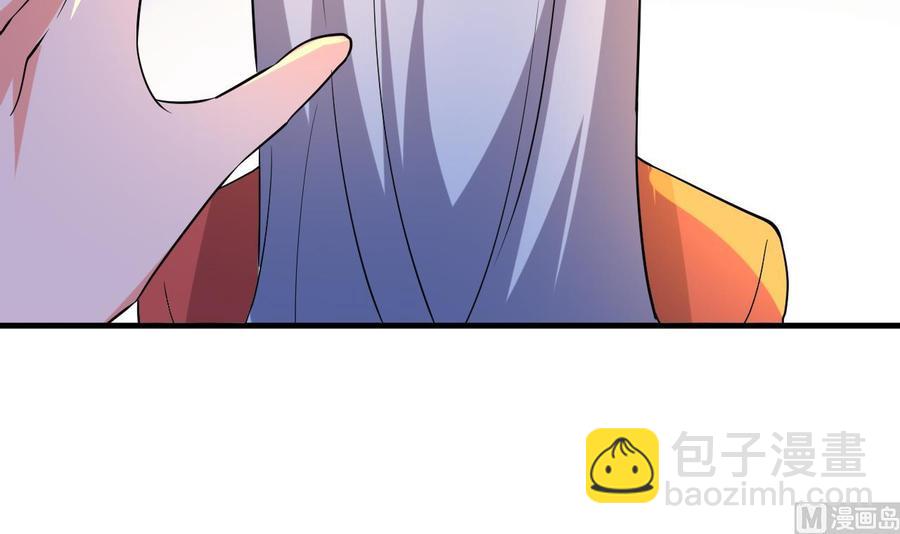 《都市花丛逍遥游》第78话 杀机浮现 第40页
