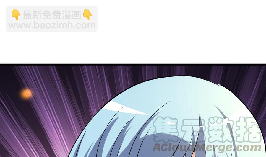 《都市花丛逍遥游》第78话 杀机浮现 第41页