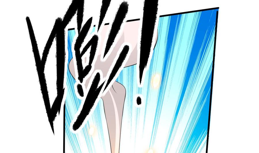 《都市花丛逍遥游》第76话 好巧你也在这 第26页