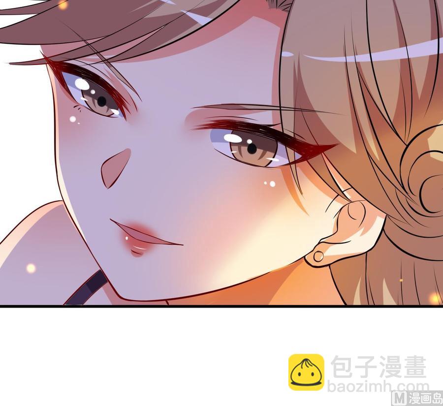 《都市花丛逍遥游》第76话 好巧你也在这 第49页