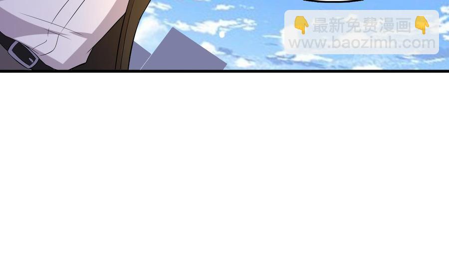 《都市花丛逍遥游》第77话 危机 第15页