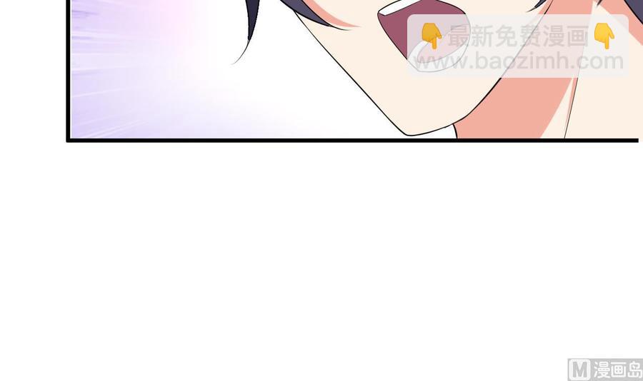《都市花丛逍遥游》第77话 危机 第49页