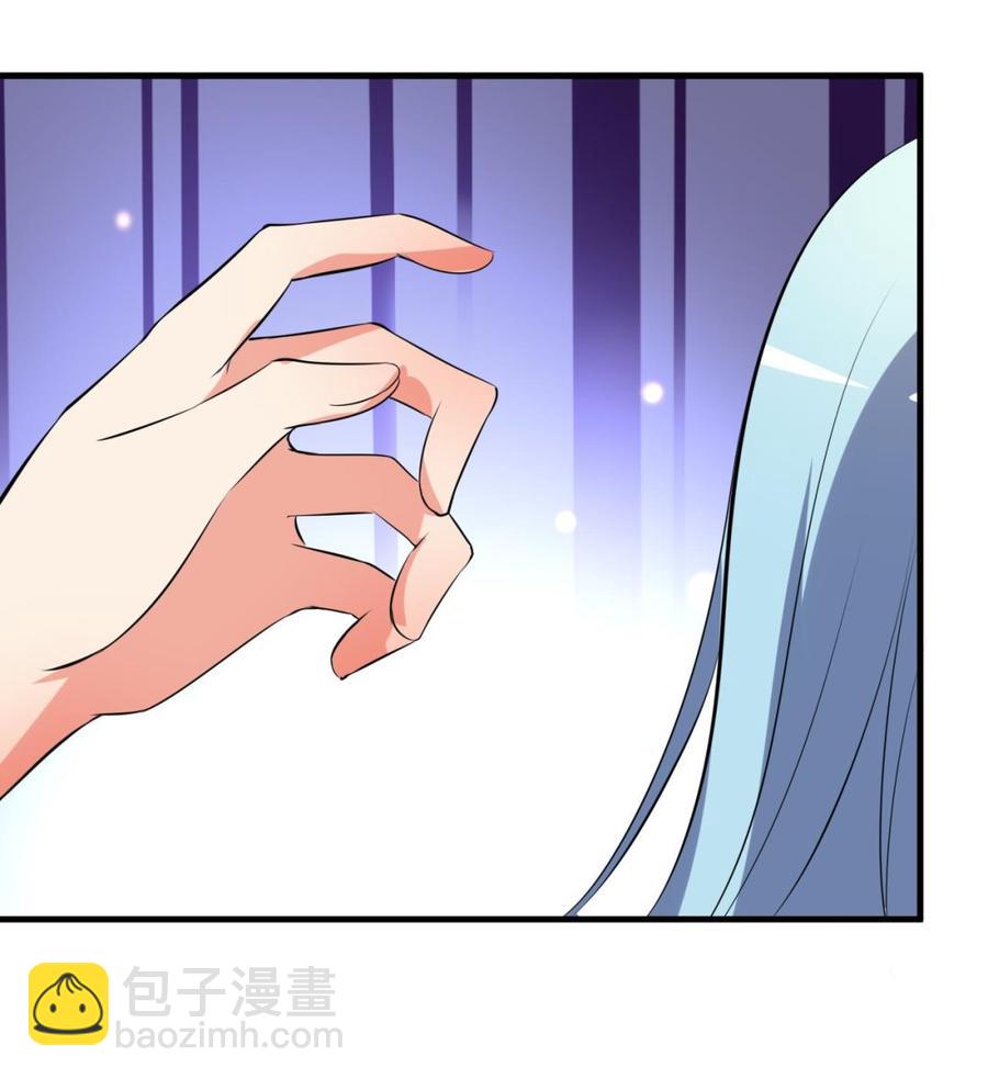 《都市花丛逍遥游》第77话 危机 第50页