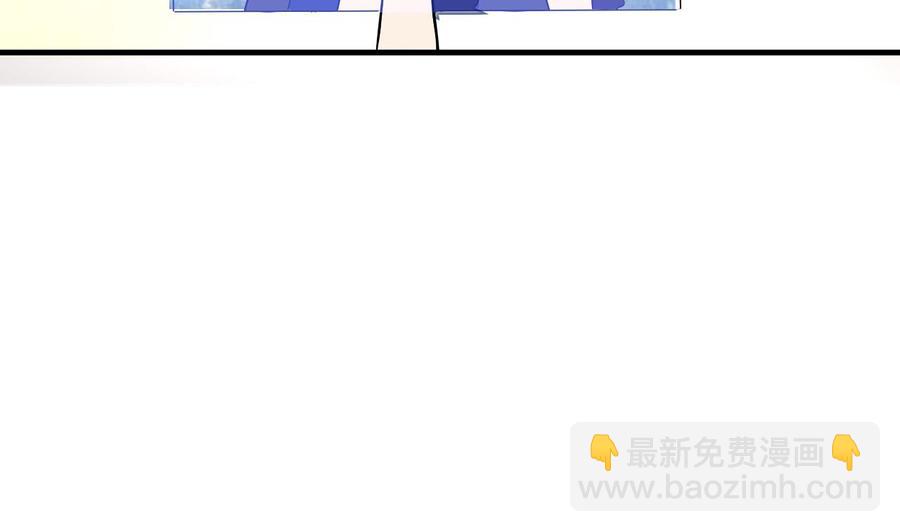 《都市花丛逍遥游》第74话 轻松化解 第26页